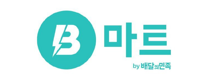 B마트