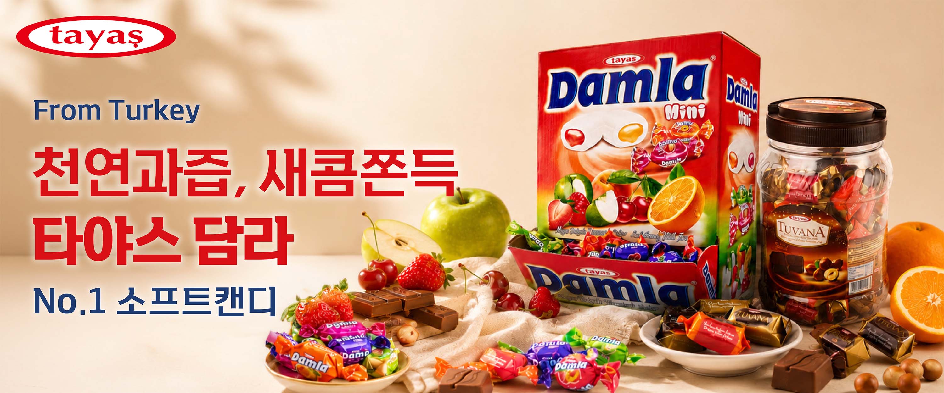 Main Banner
