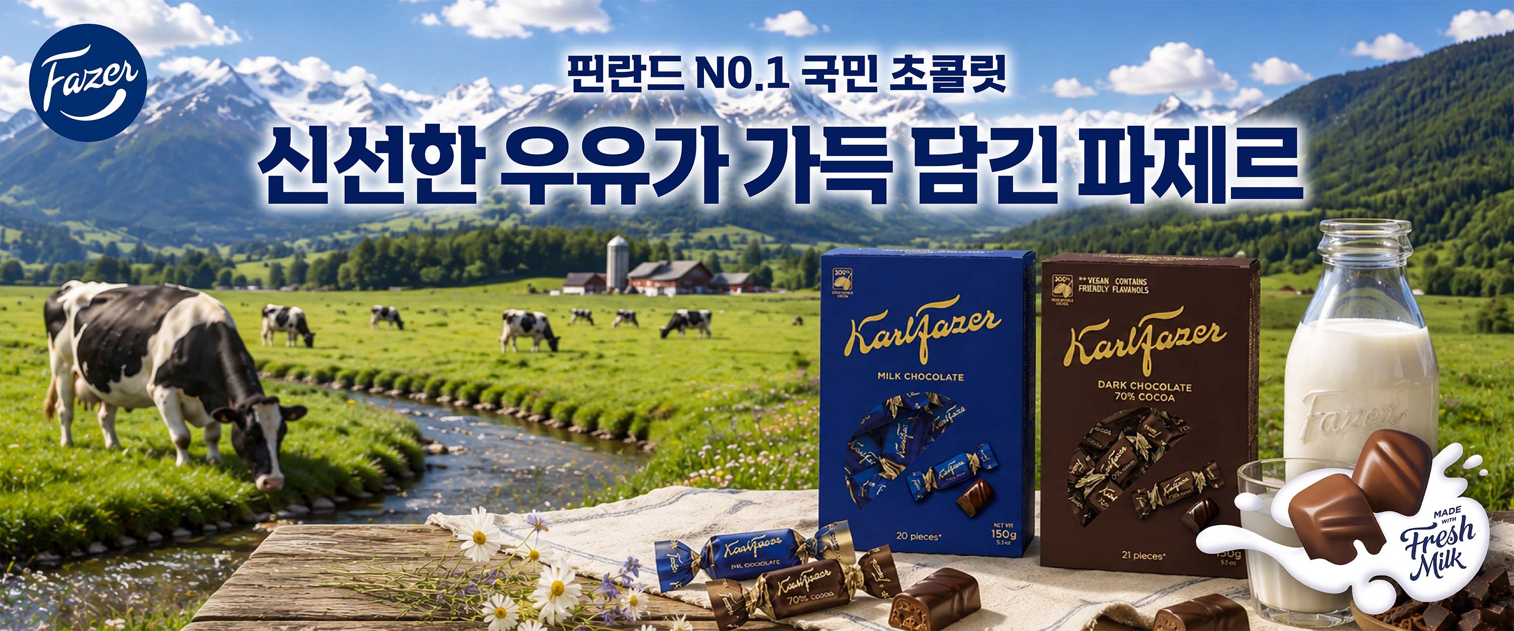 Main Banner