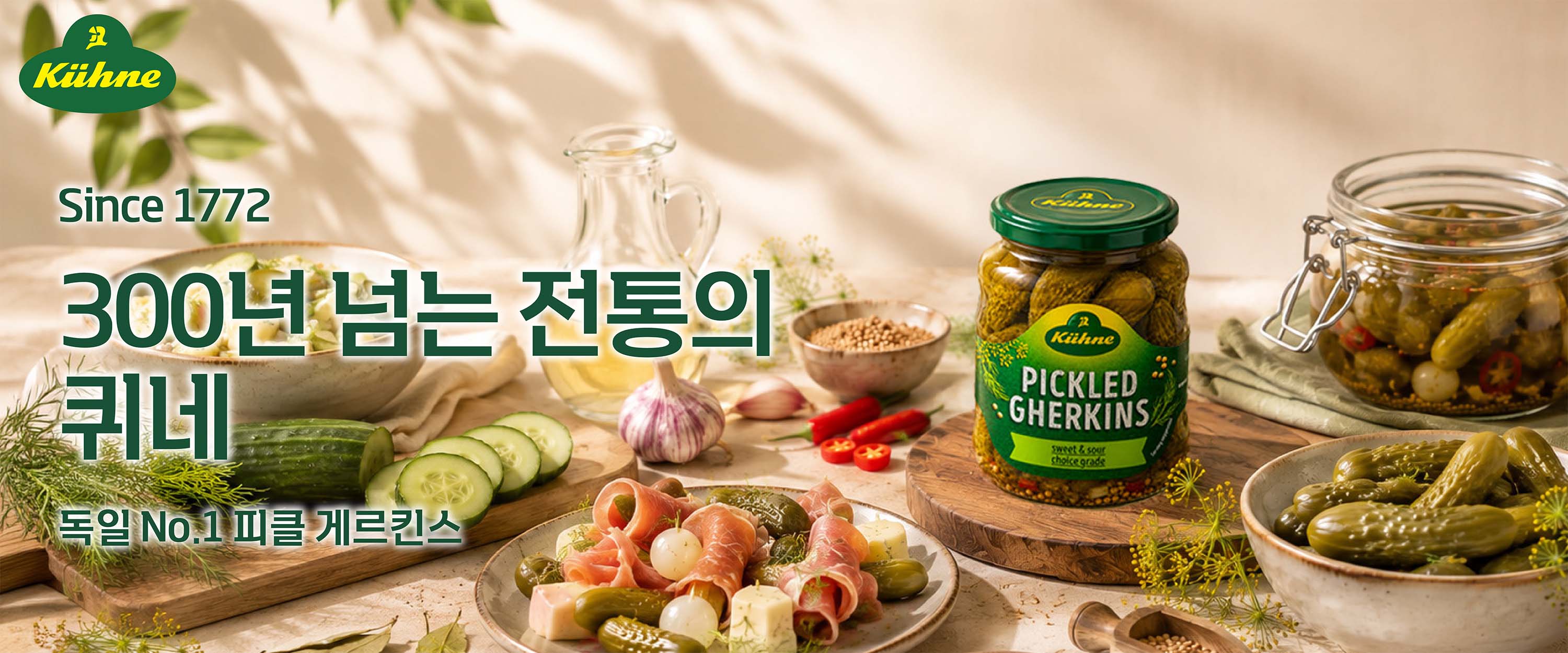 Main Banner